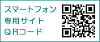 交通アクセス